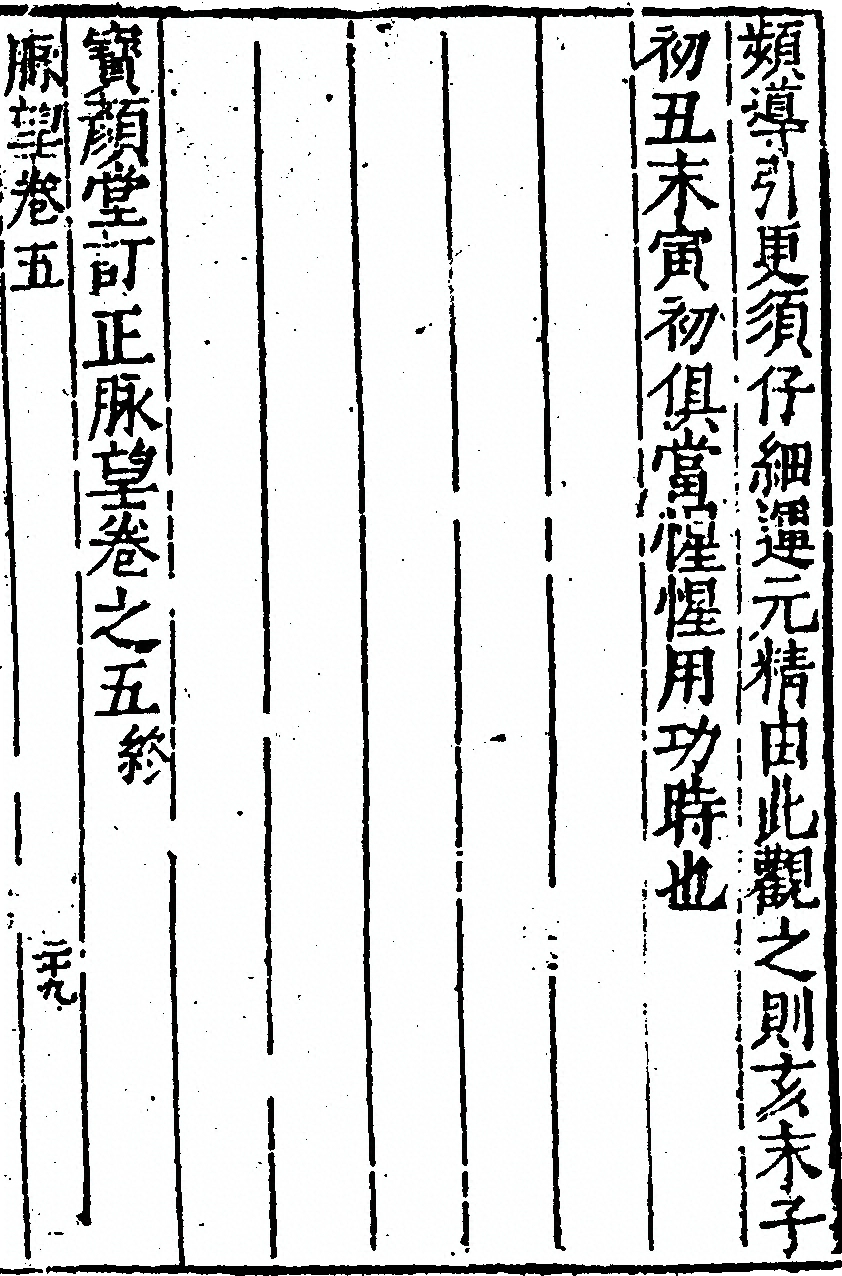 p. 283