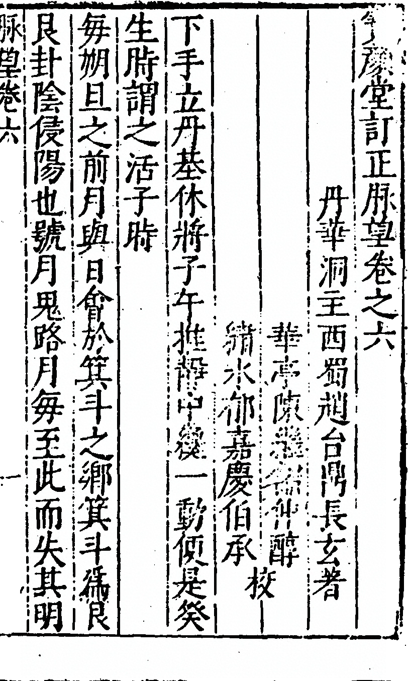 第 285 页