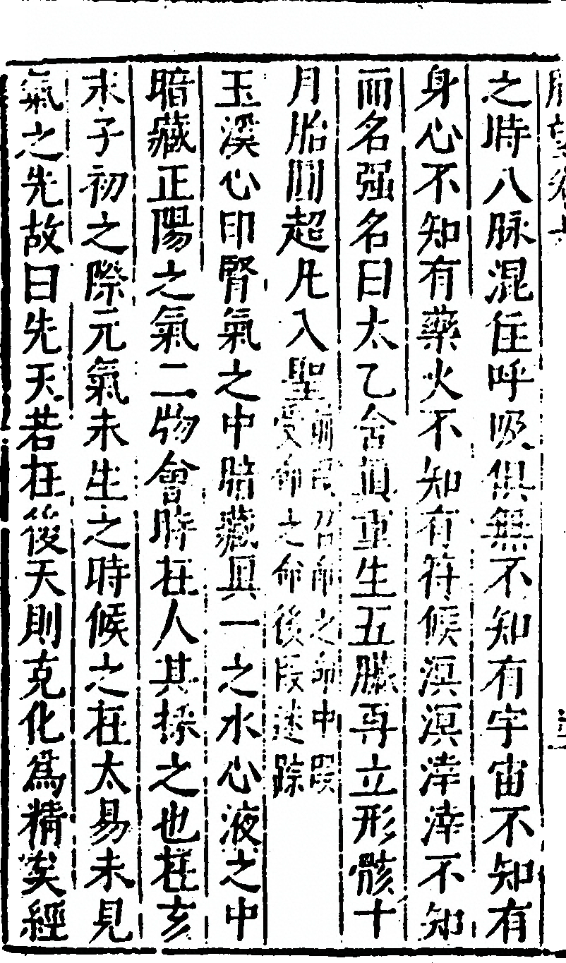 第 308 页