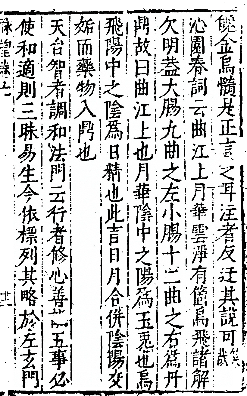 p. 363