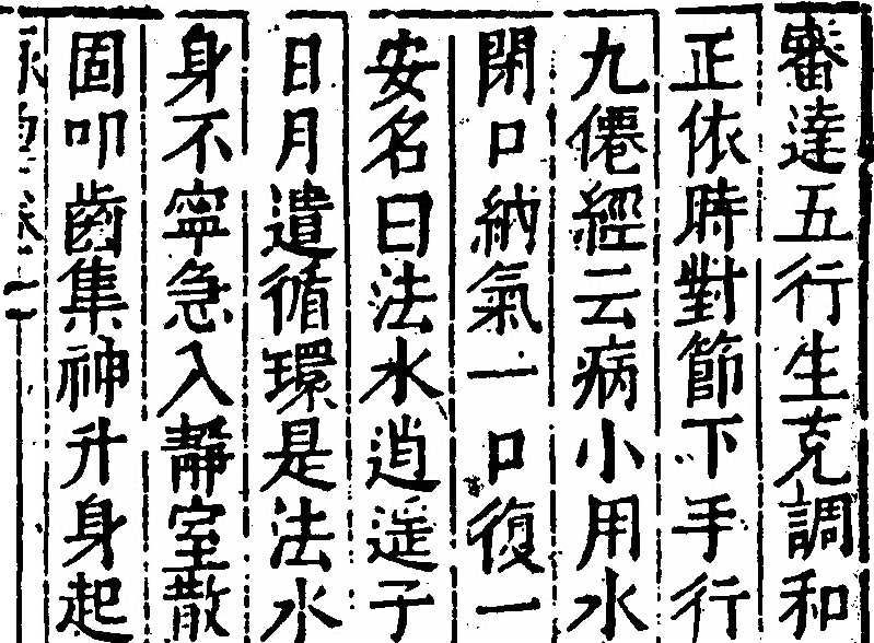 p. 397