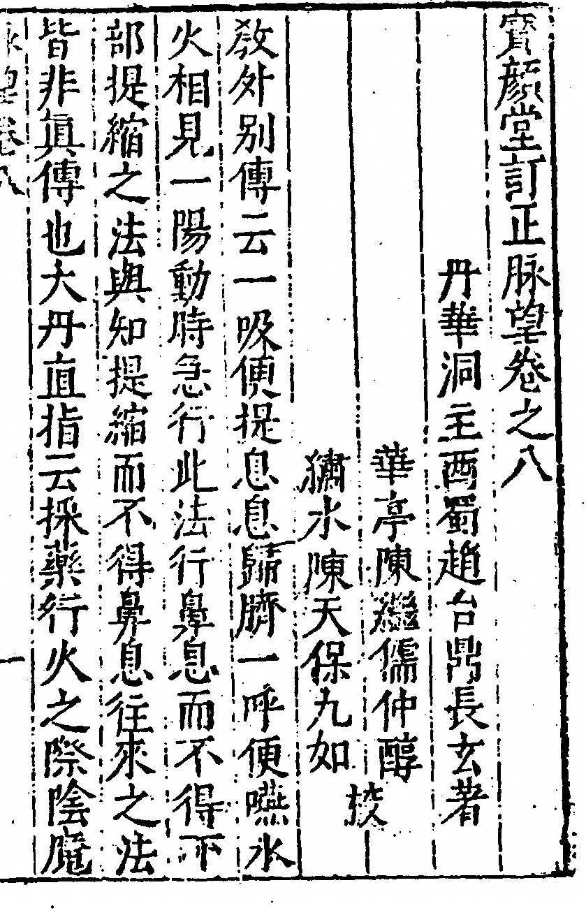 p. 401
