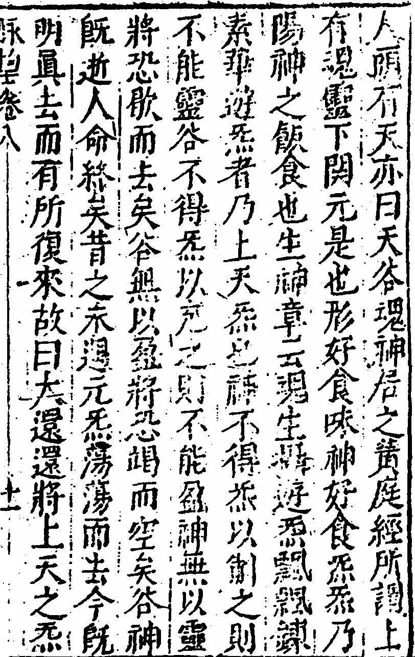 第 421 页