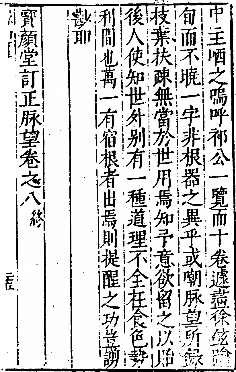 p. 449