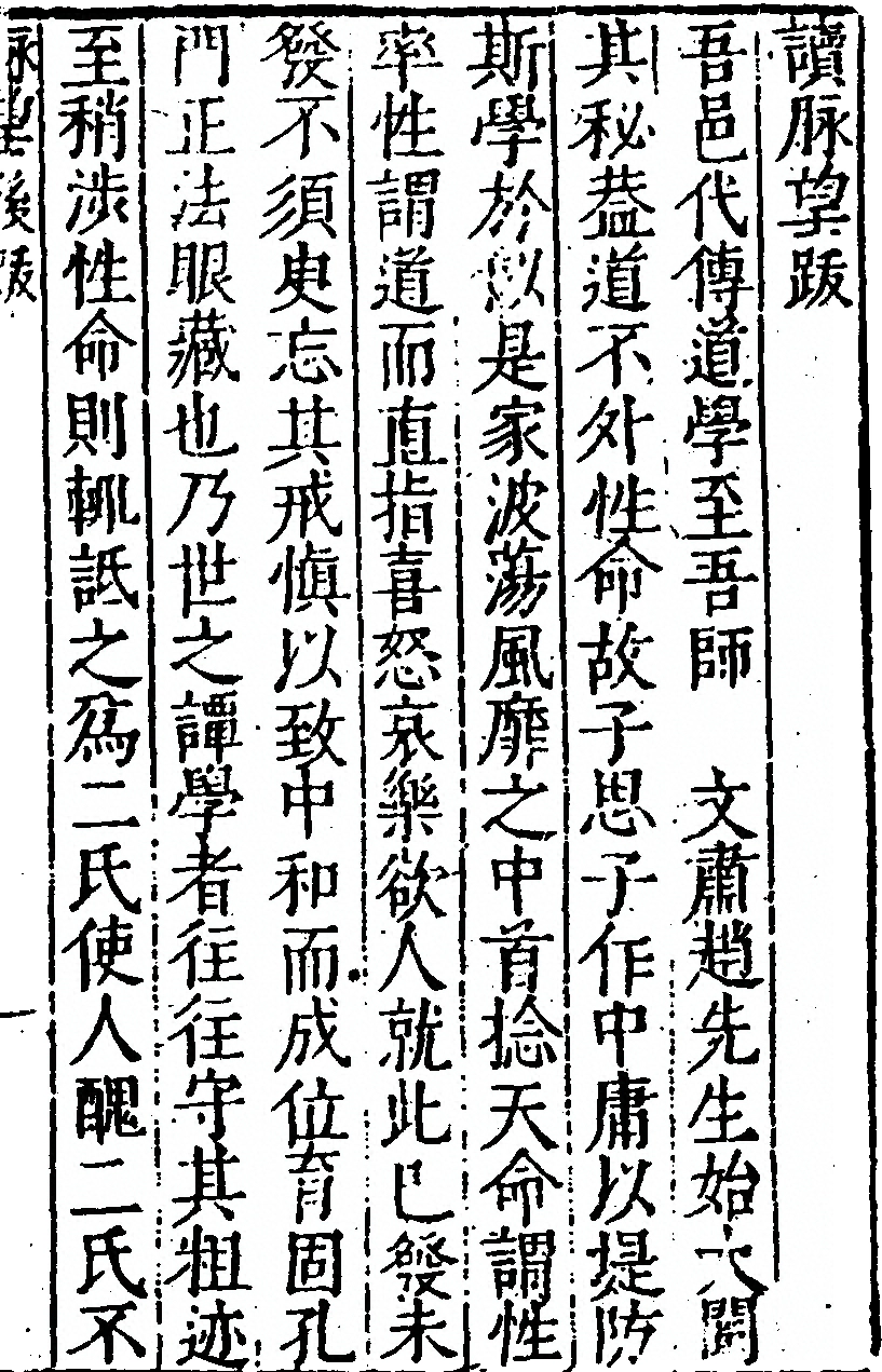 第 451 页