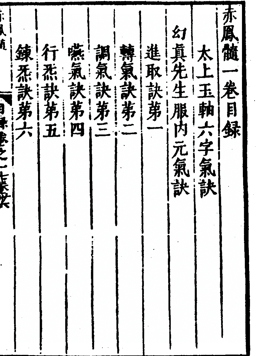 p. 17