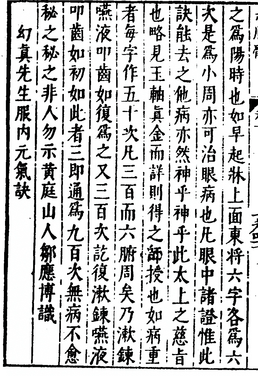p. 28