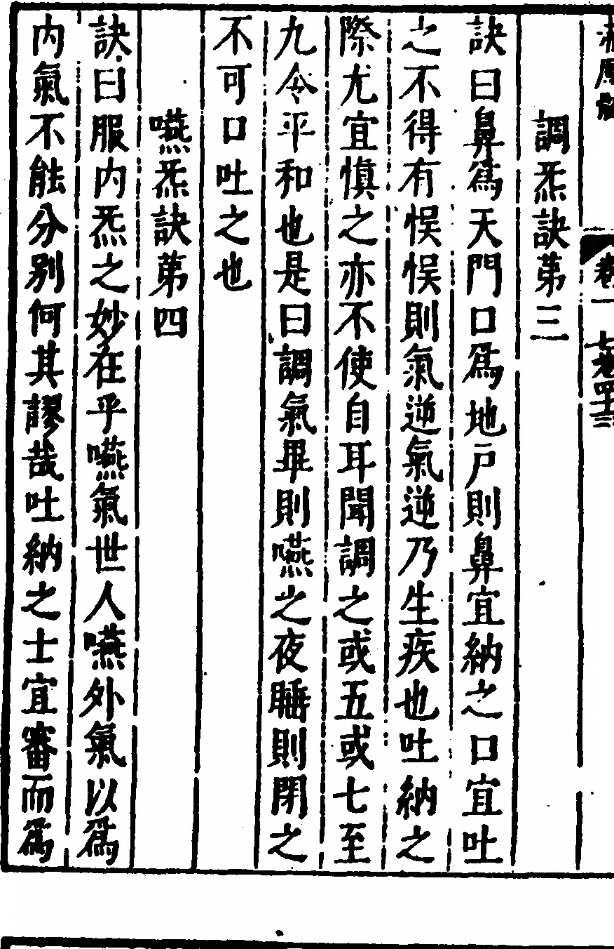 p. 32