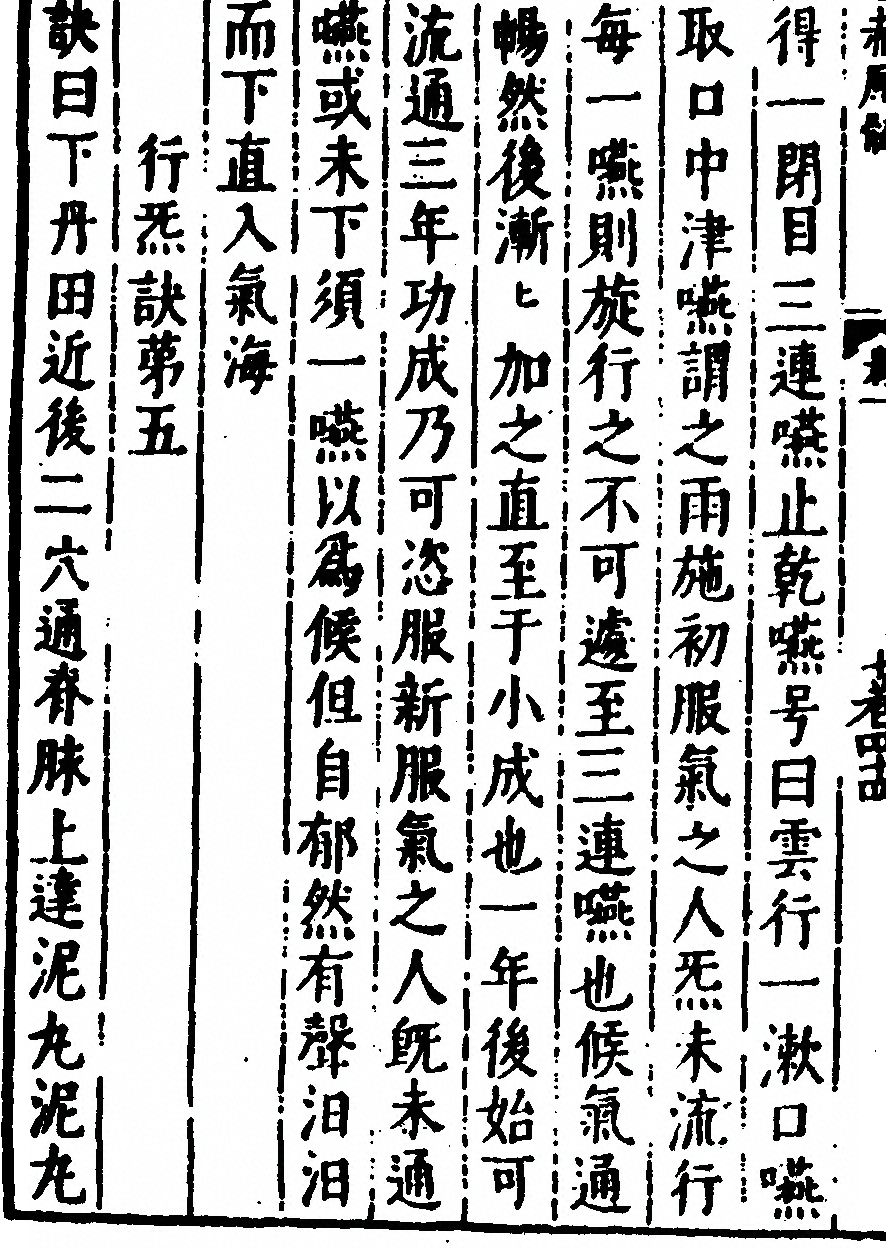 p. 34