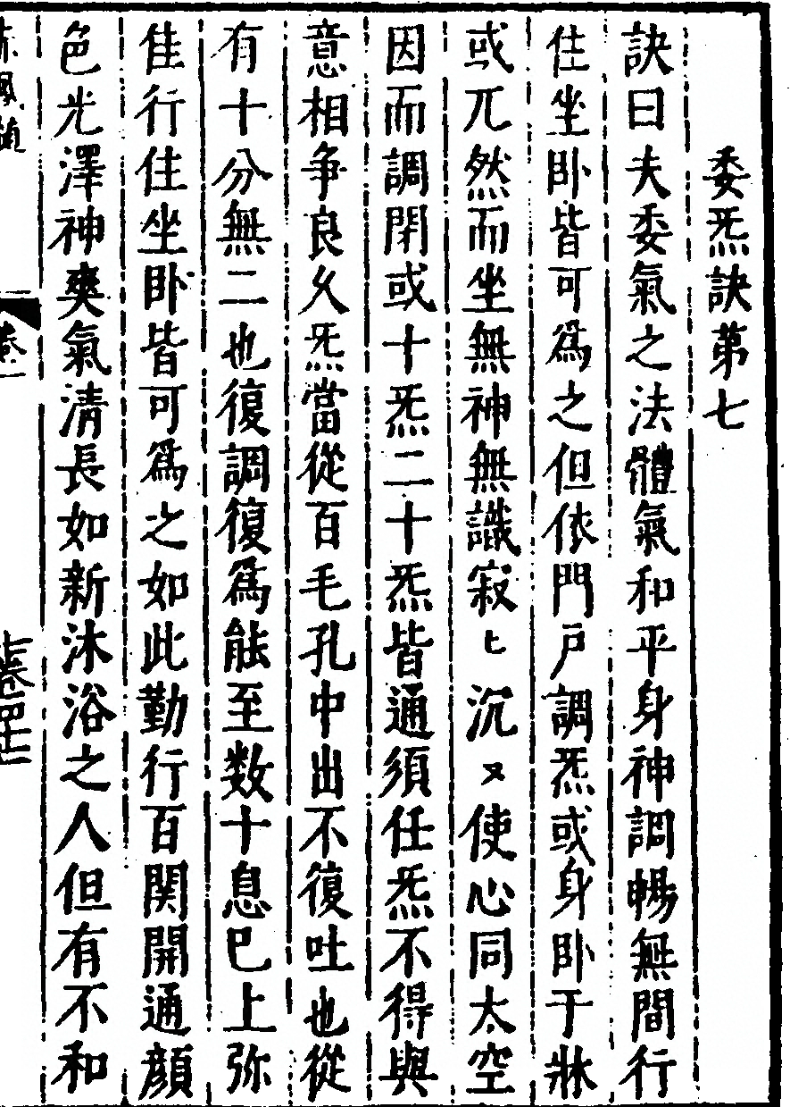 p. 39