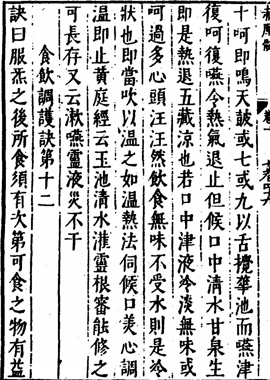 p. 44