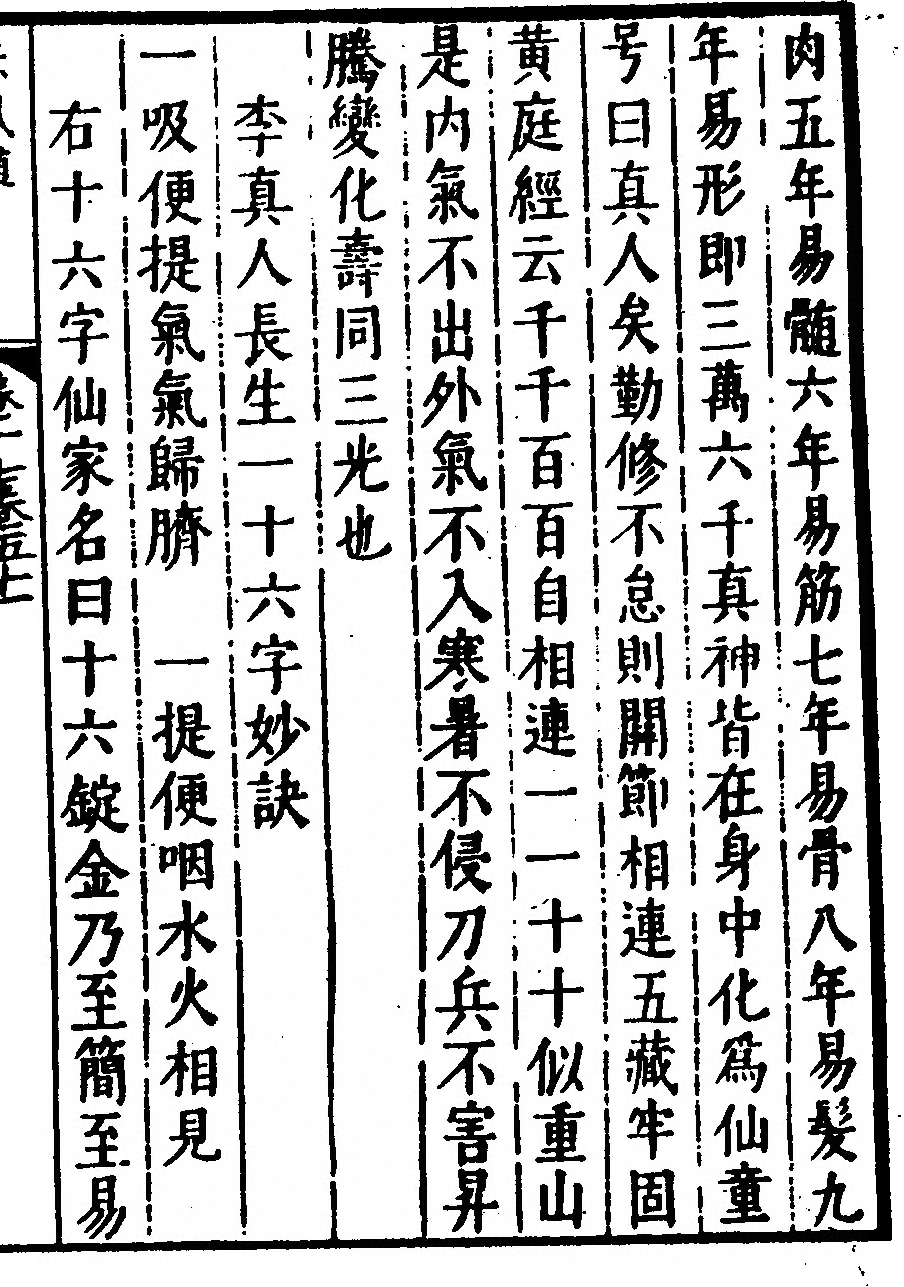p. 47