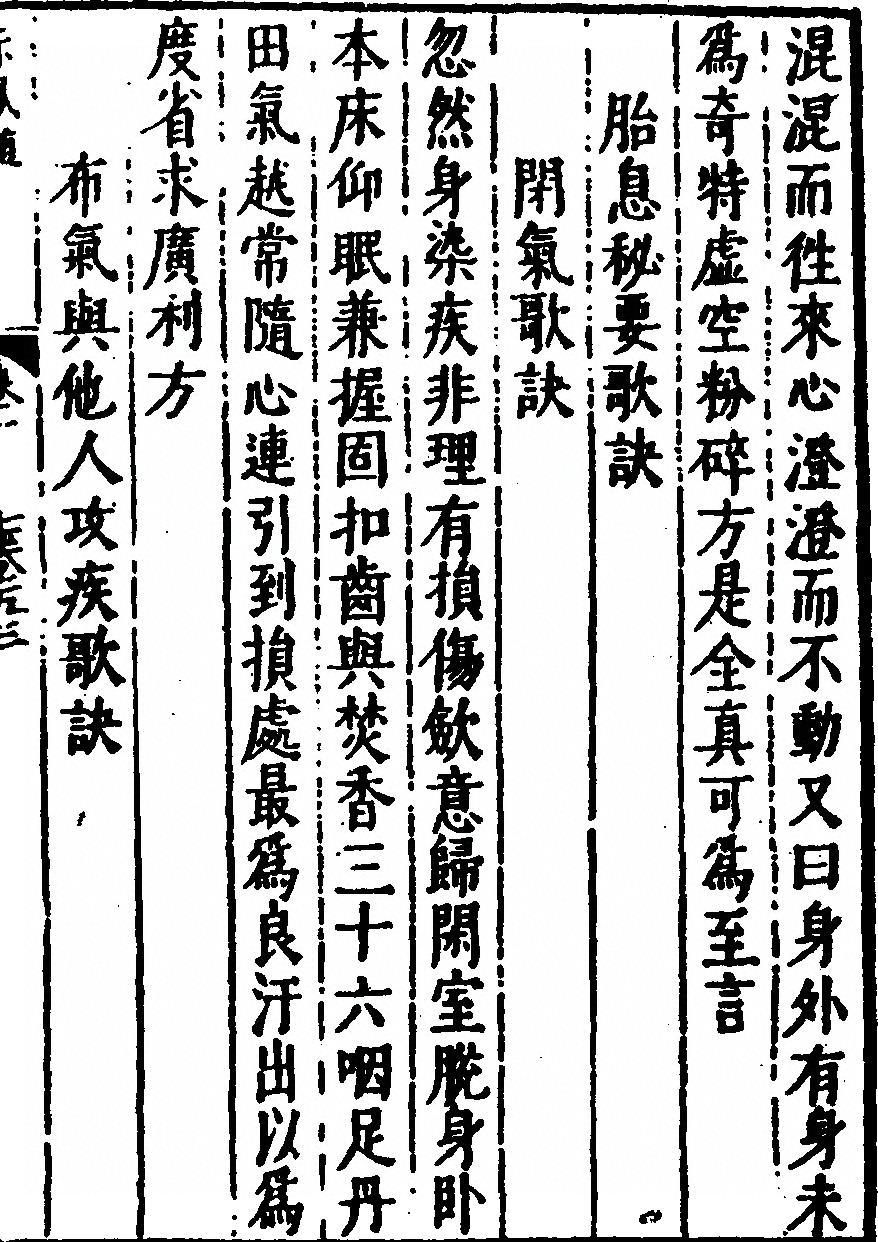 p. 51