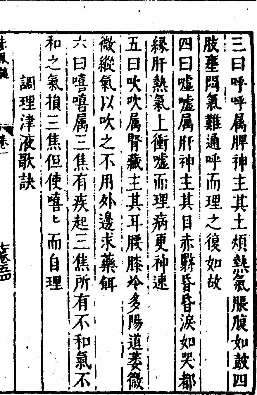 p. 53