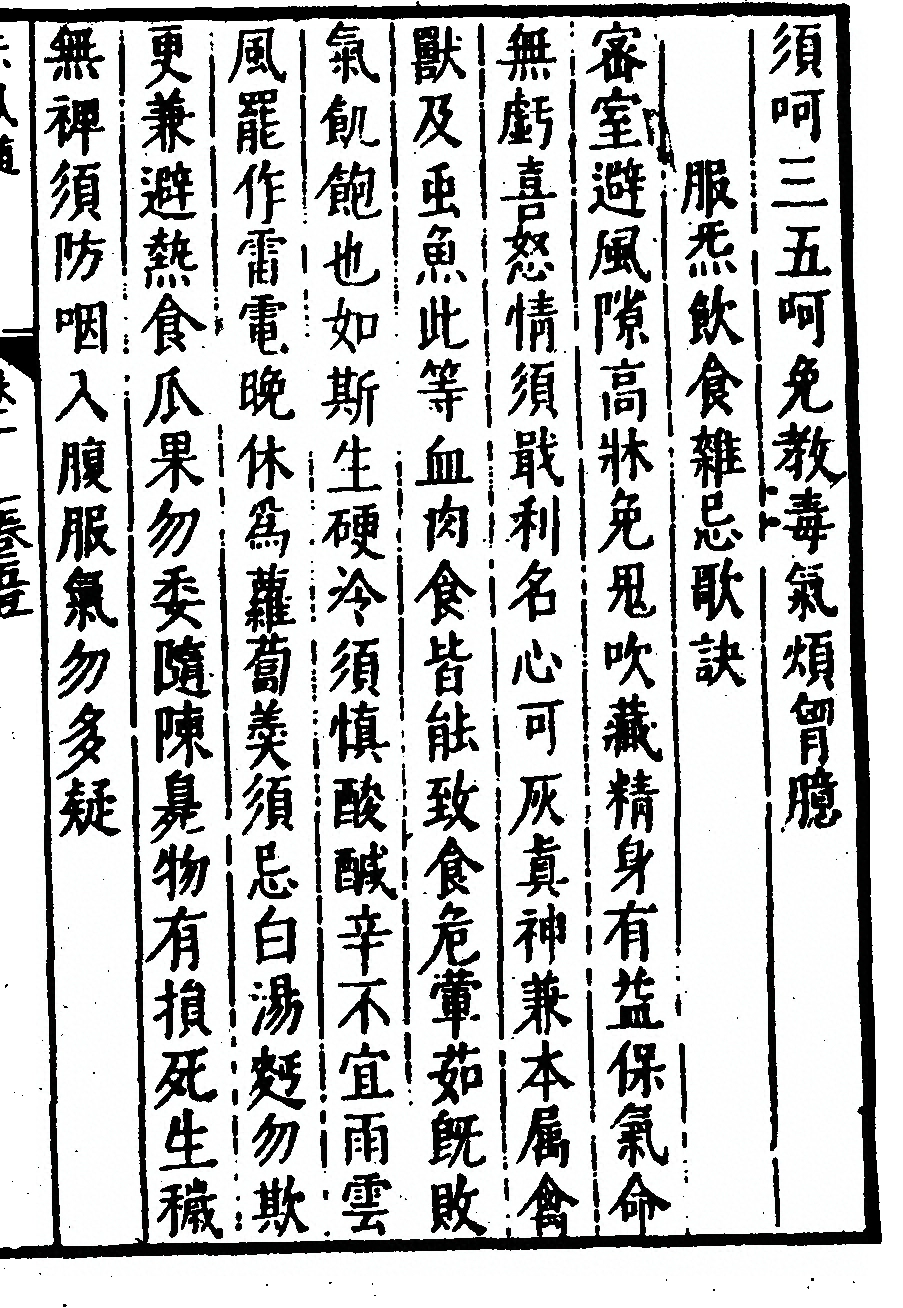 p. 55