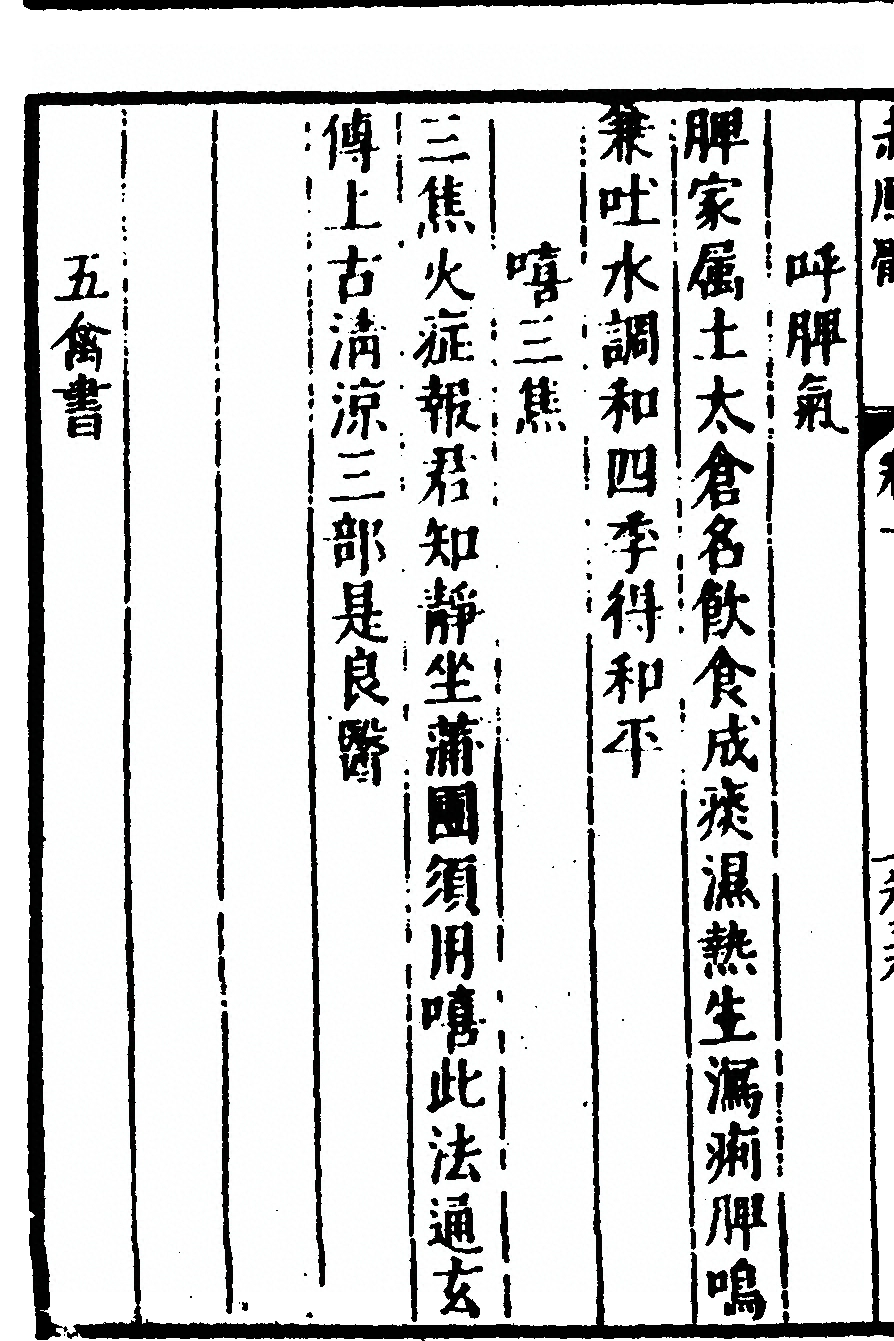 p. 62