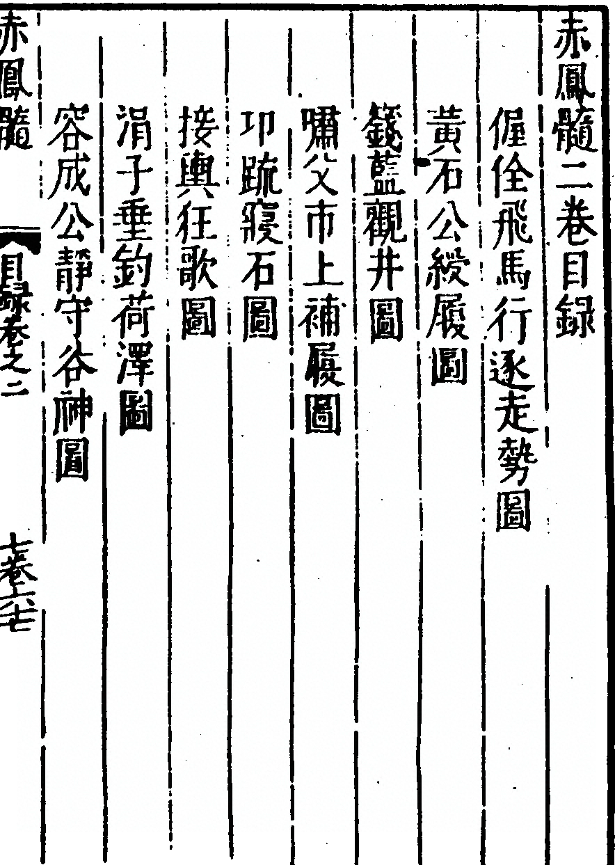 p. 79