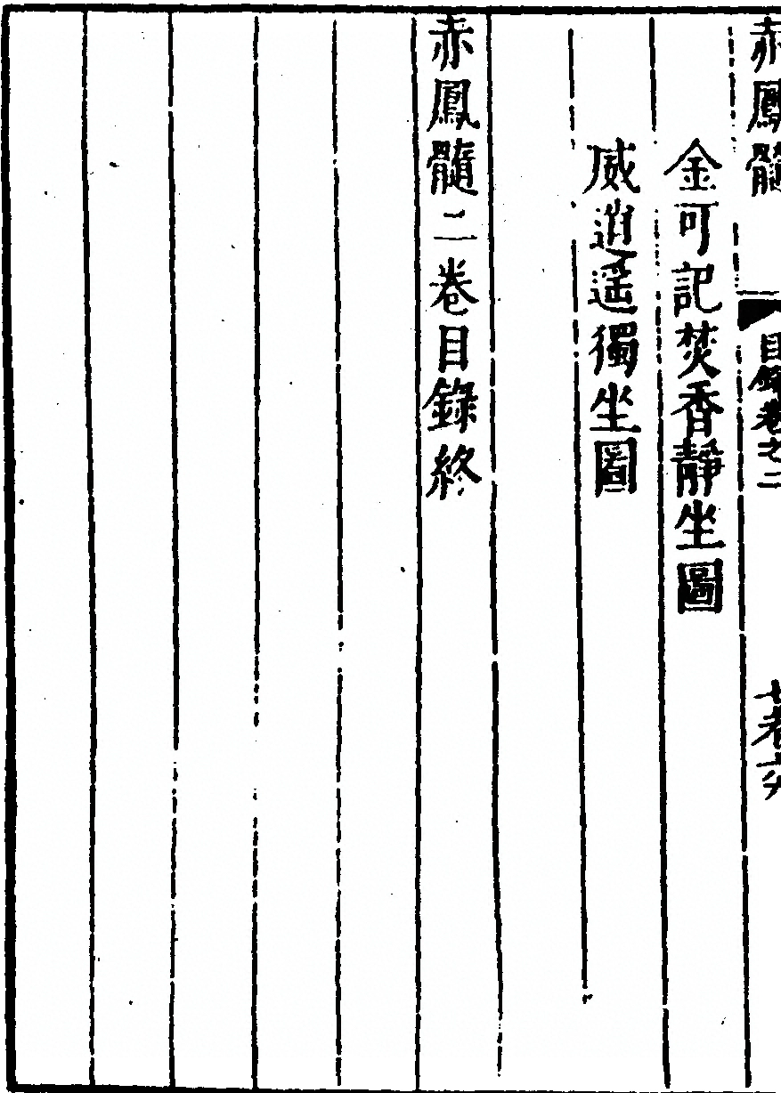 p. 84