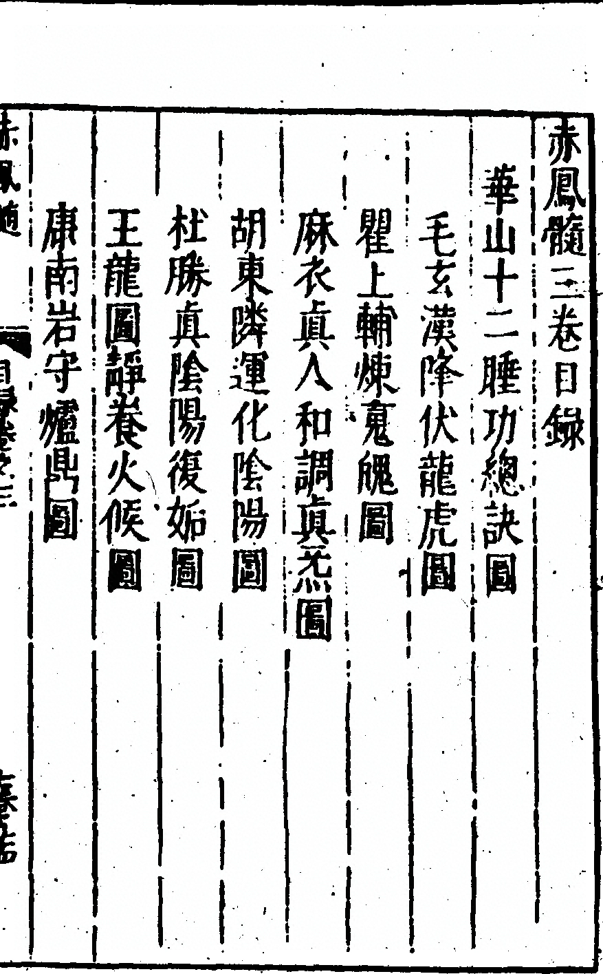 第 133 页
