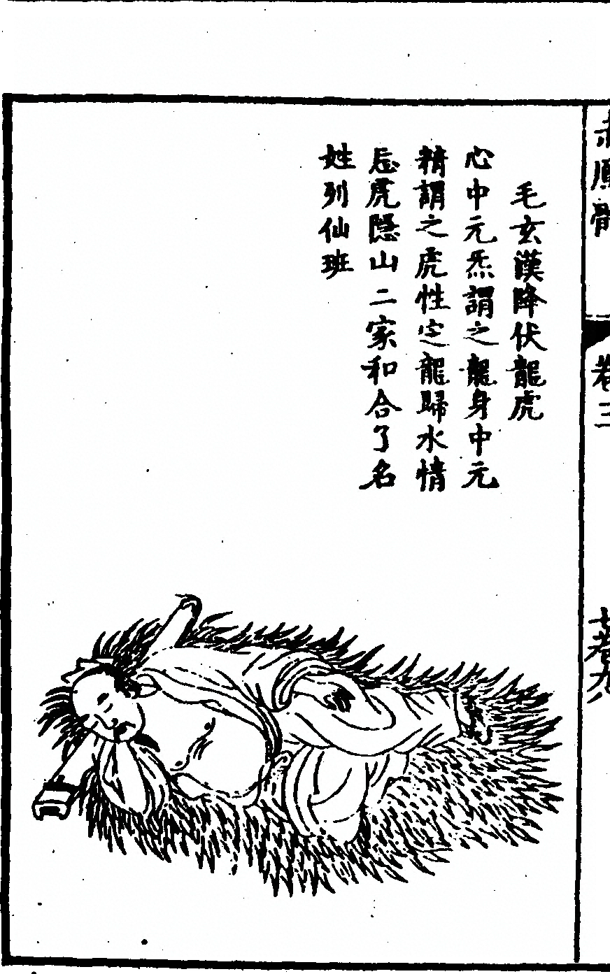 第 142 页