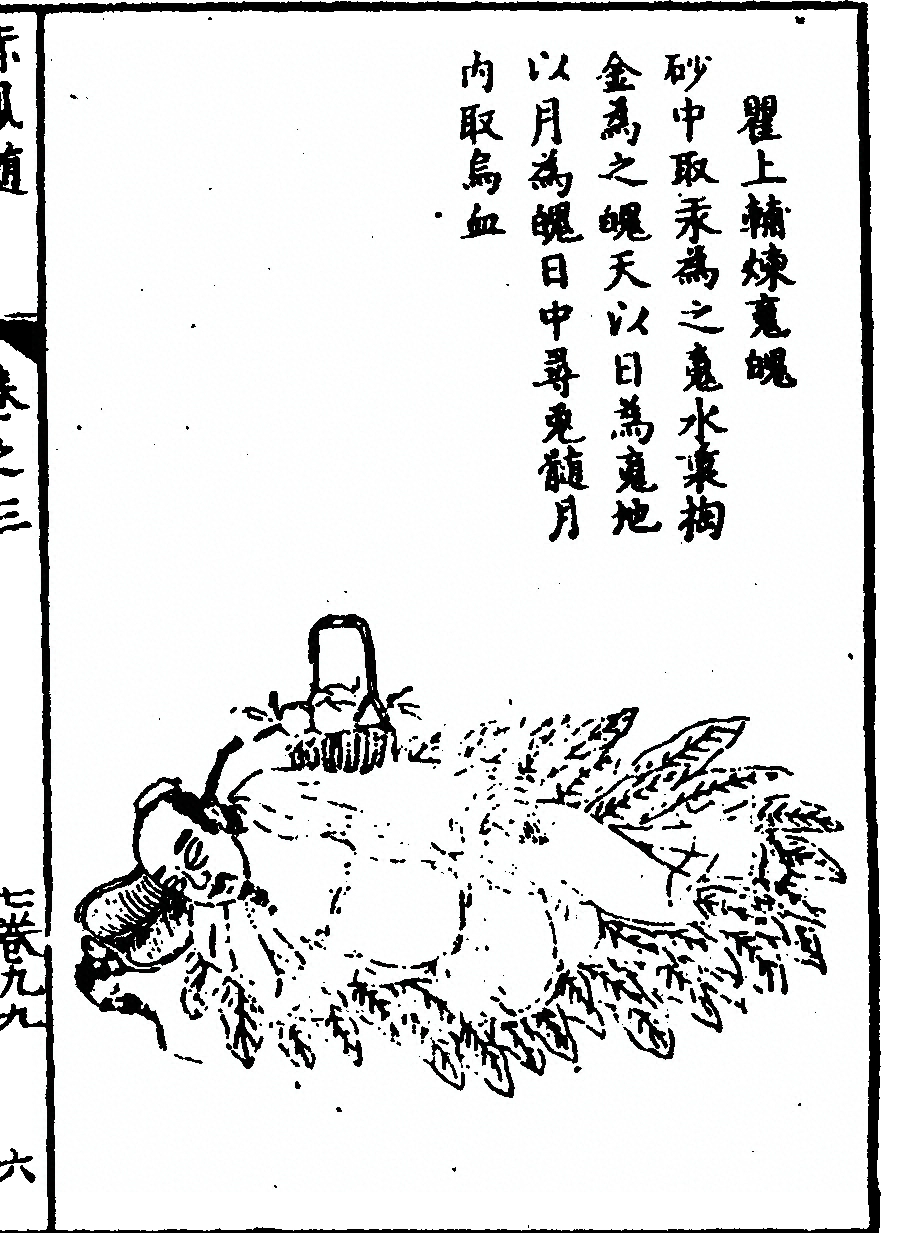 p. 143