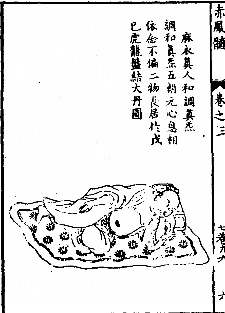 第 144 页