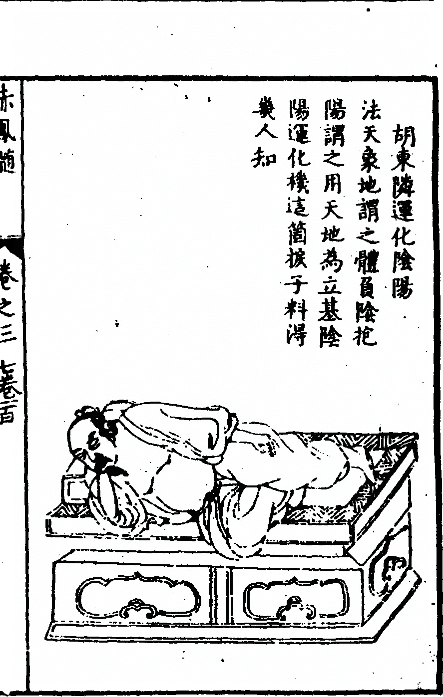 第 145 页