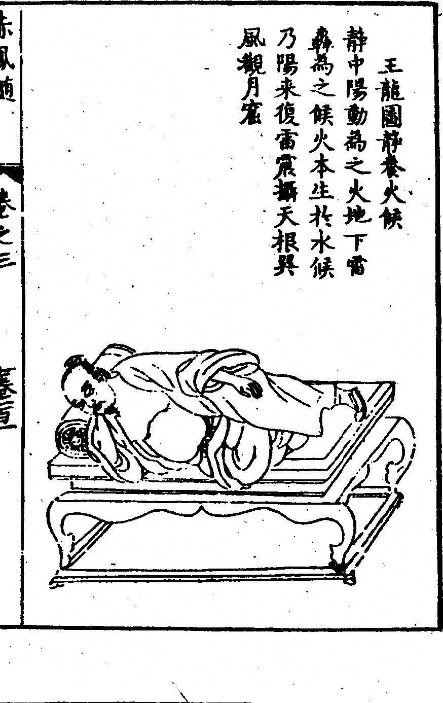 第 147 页