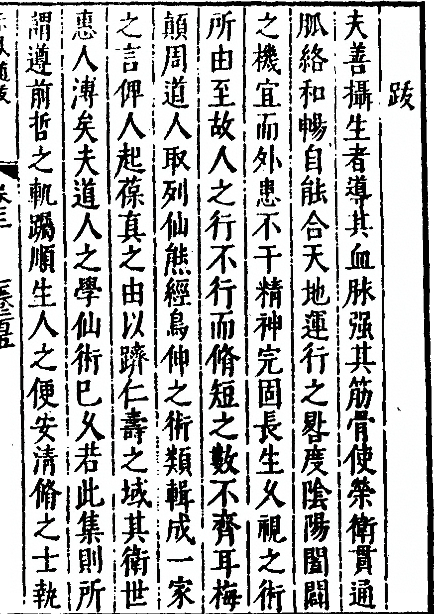 p. 155