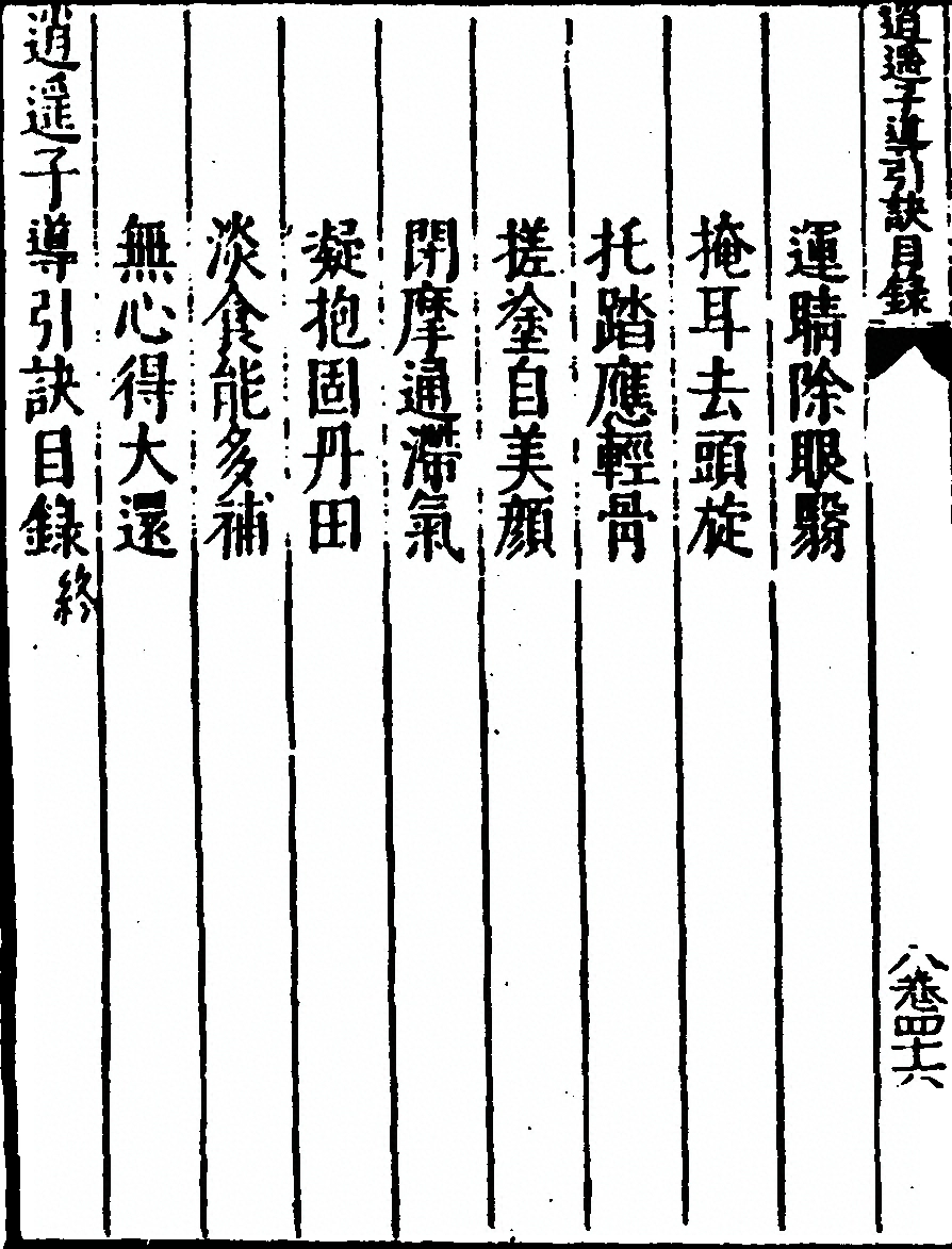p. 162