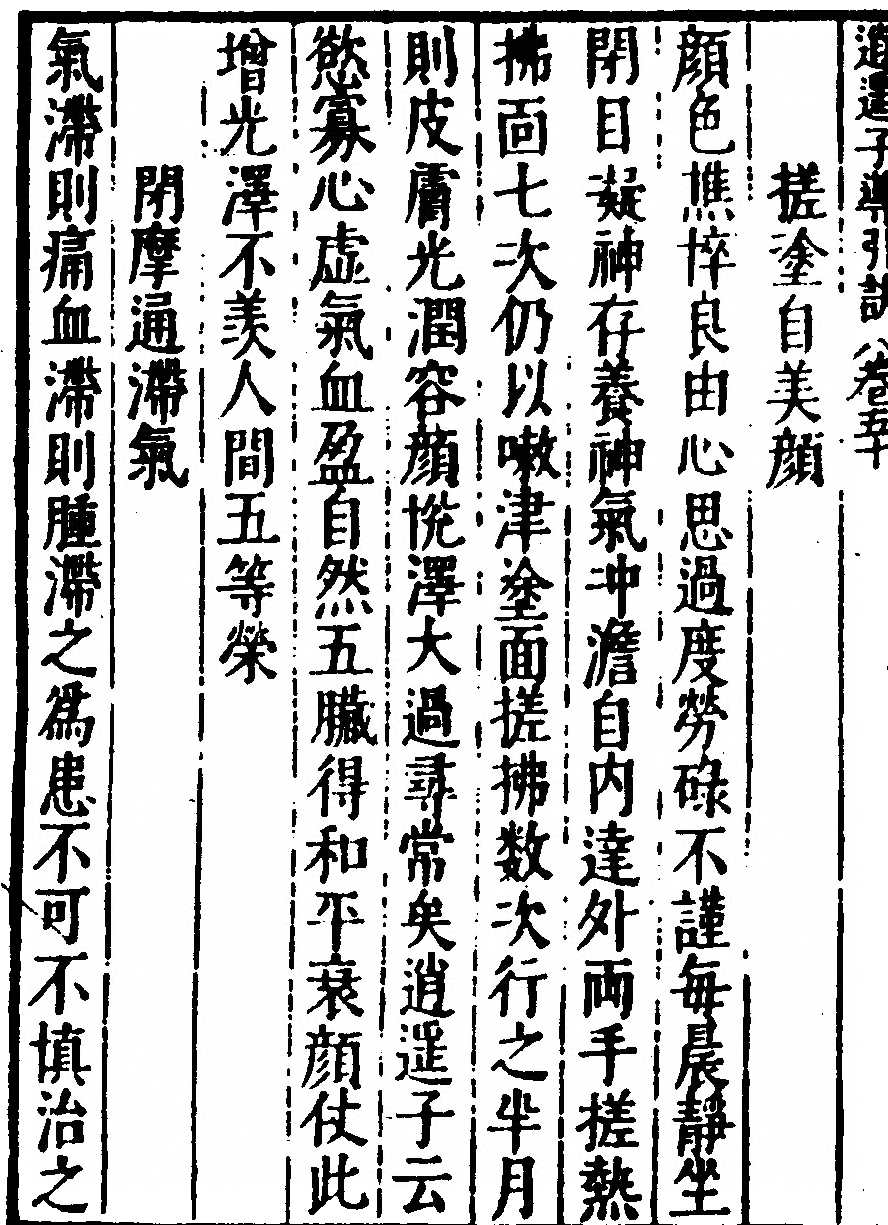 p. 10