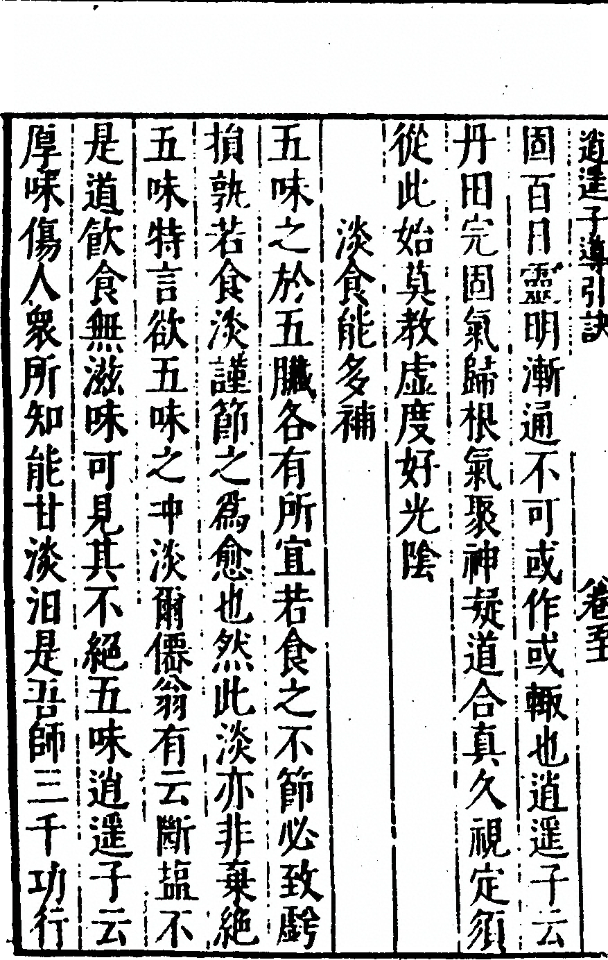 p. 12