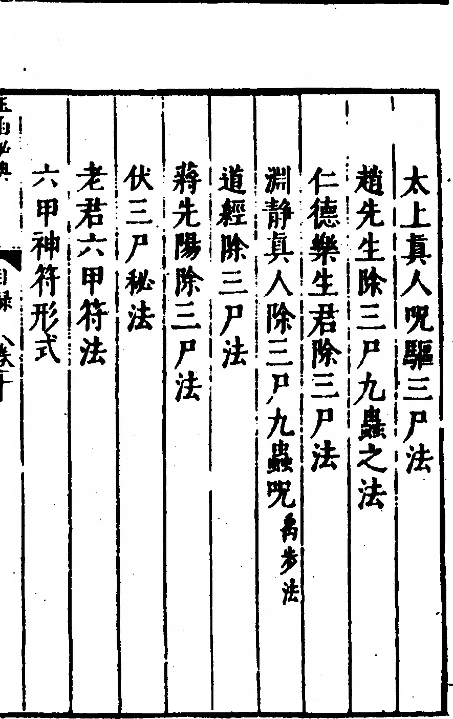 p. 3