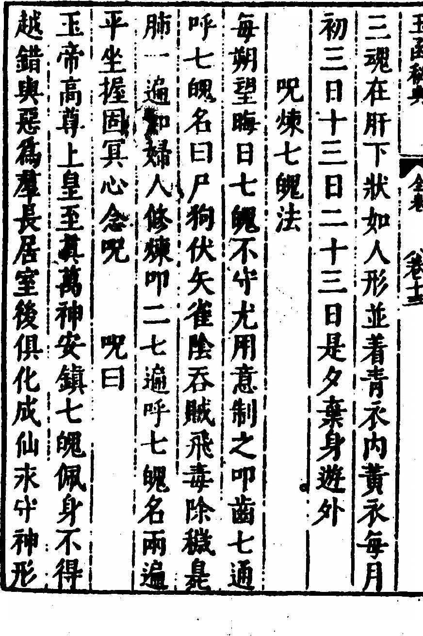 p. 10