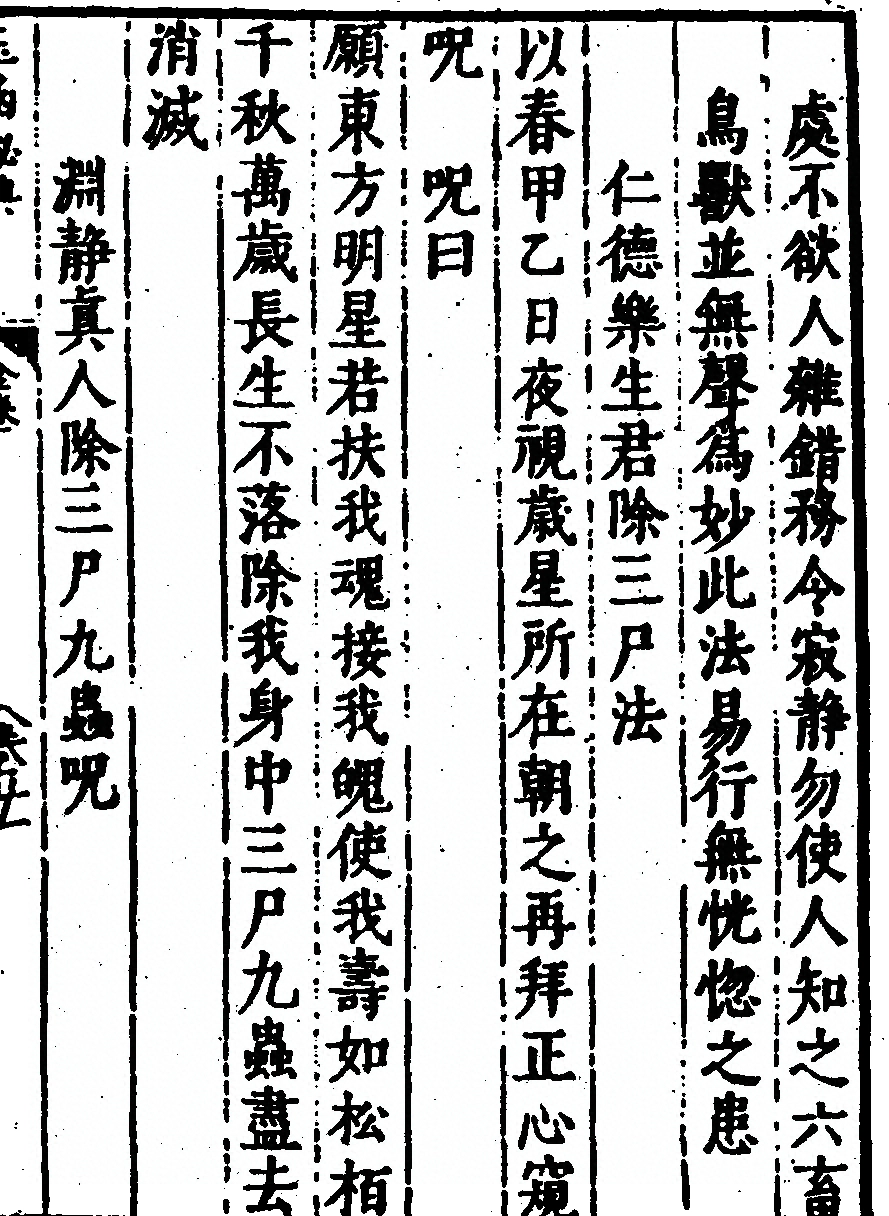 p. 25