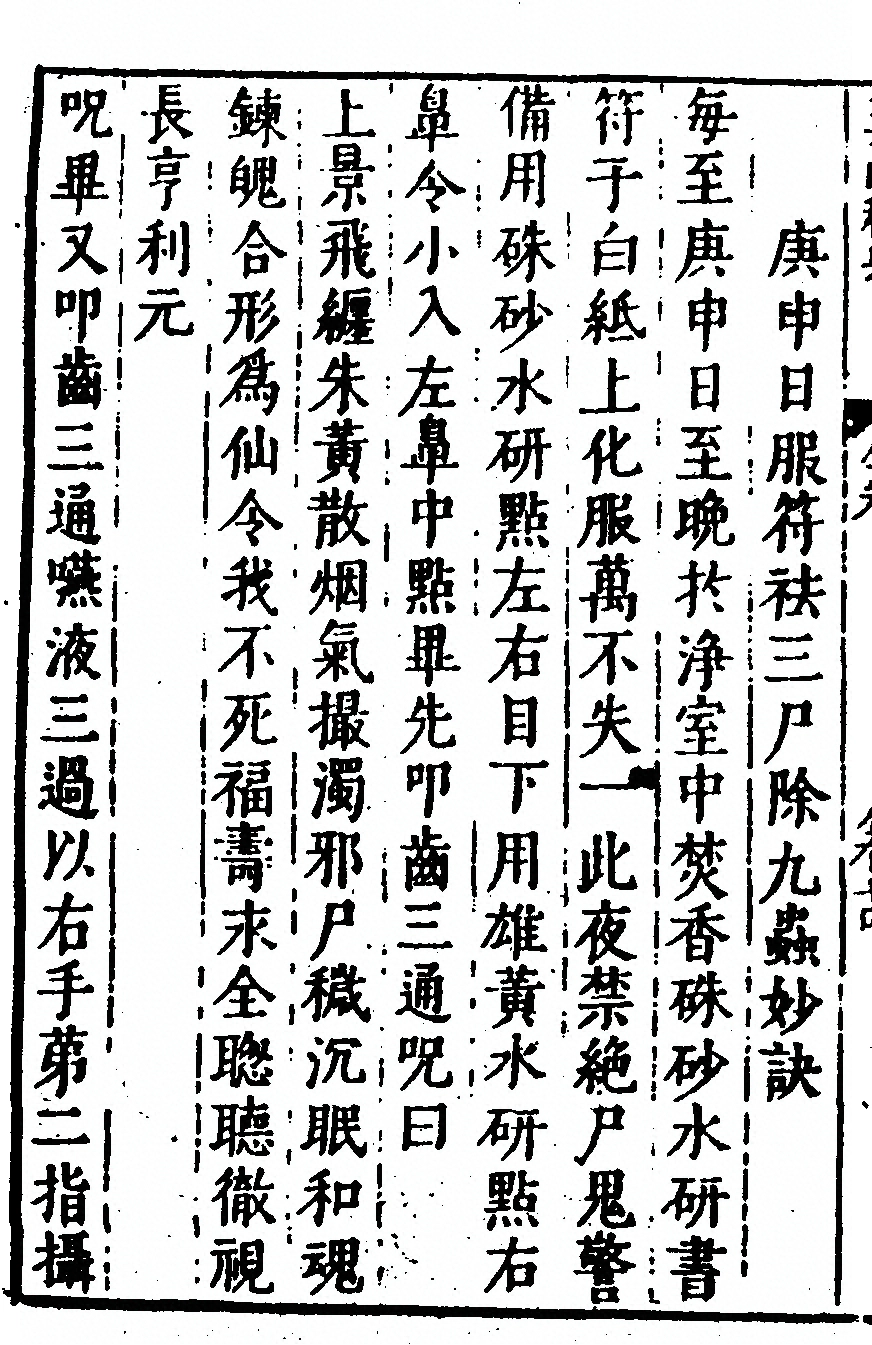 p. 32