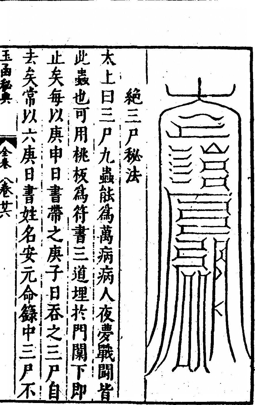 p. 35