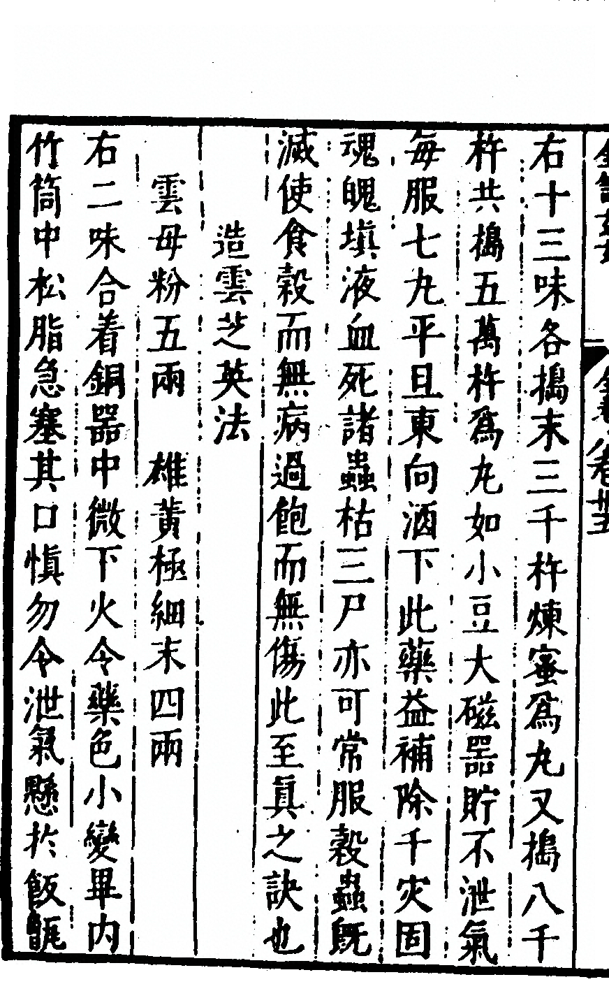 p. 8