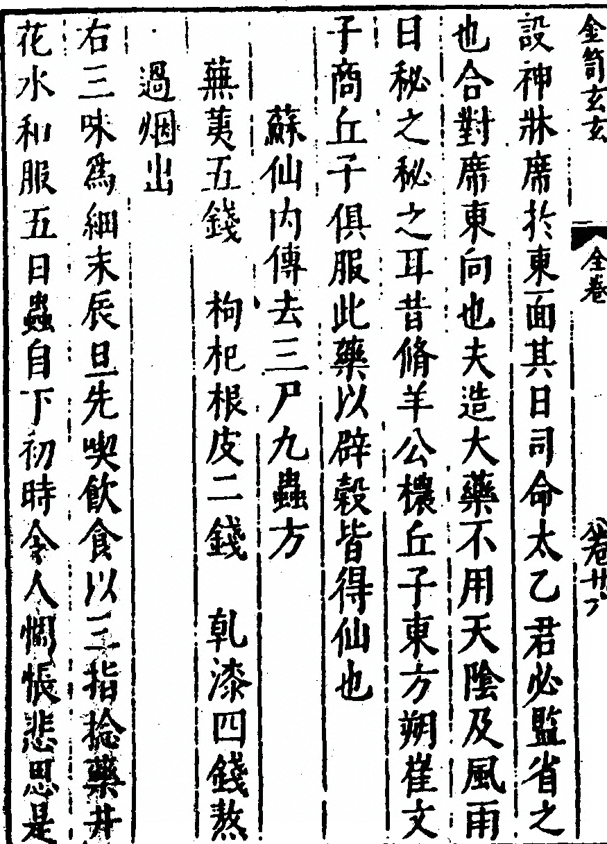 p. 10