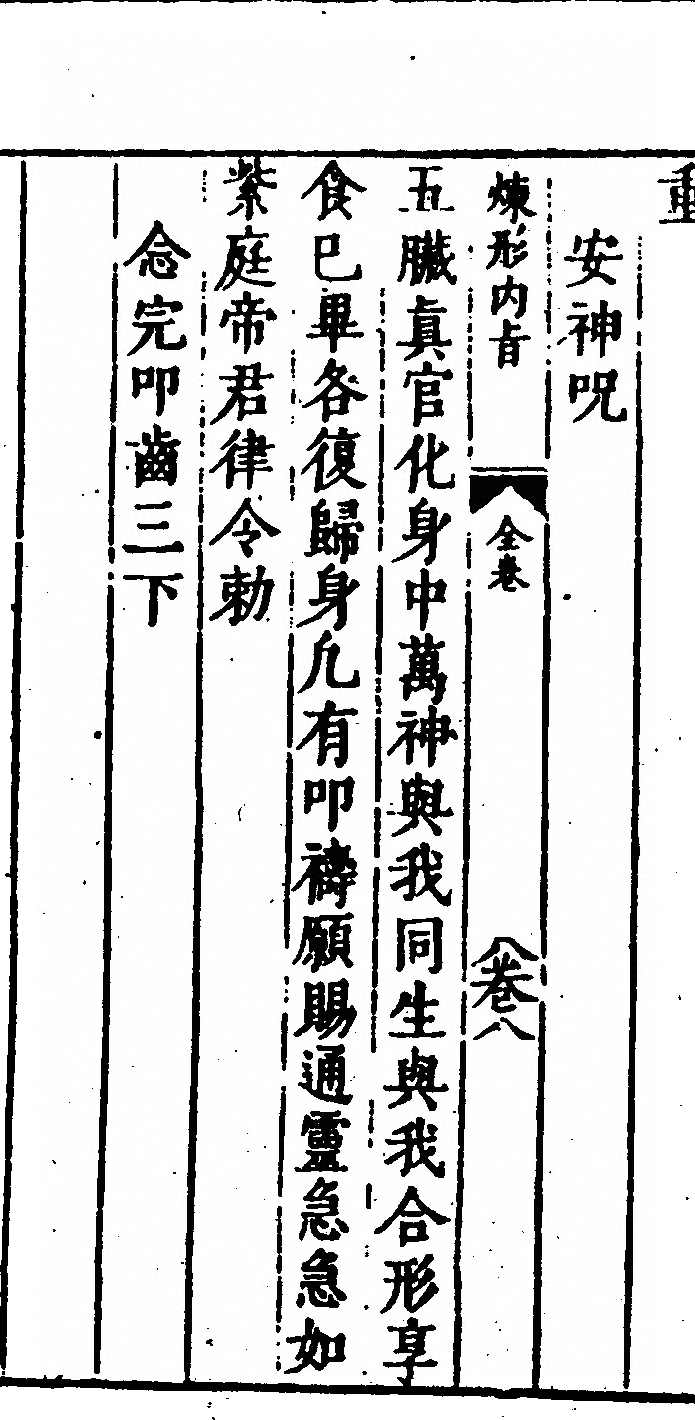 p. 16