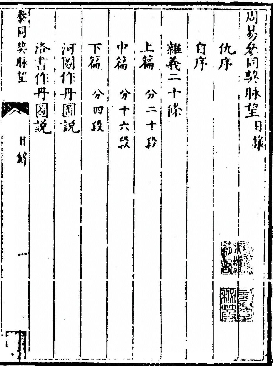 p. 9