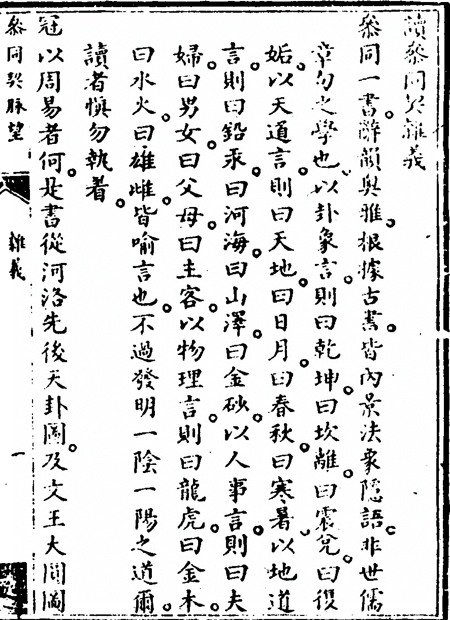 p. 11