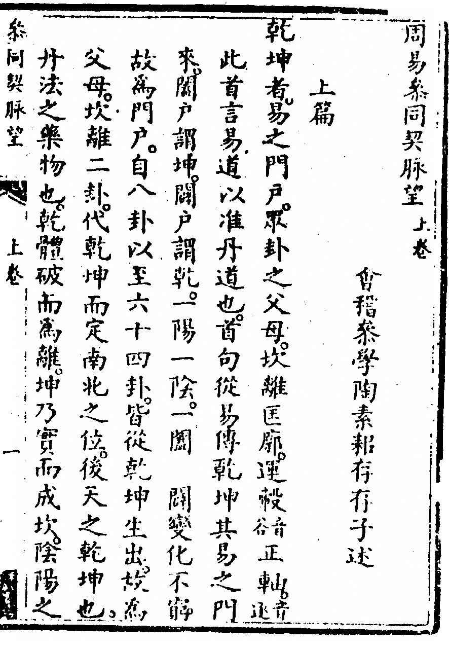 第 59 页