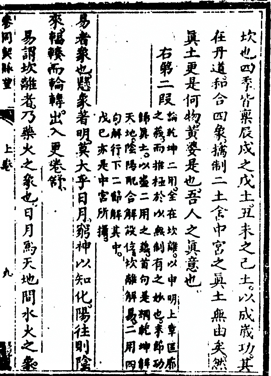 p. 75