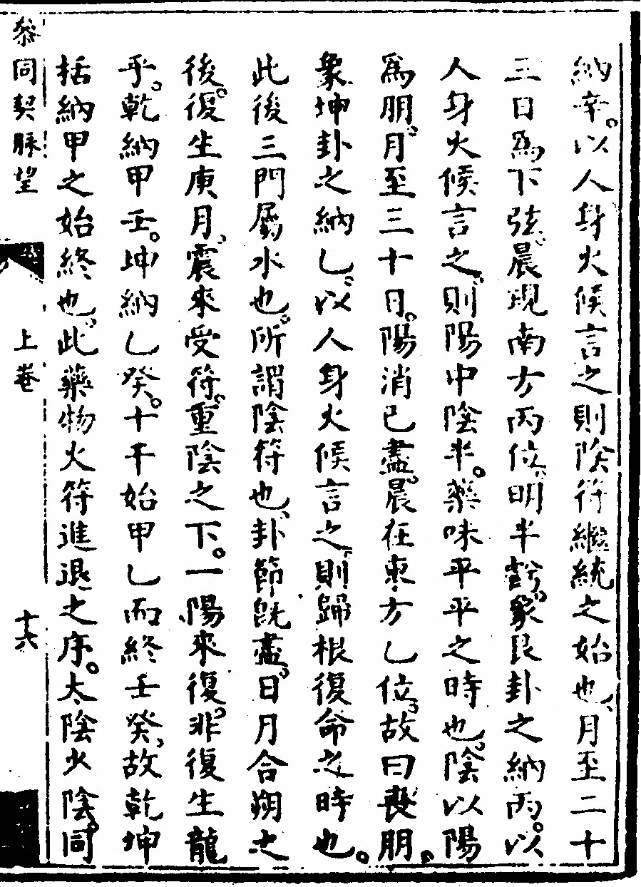 第 89 页