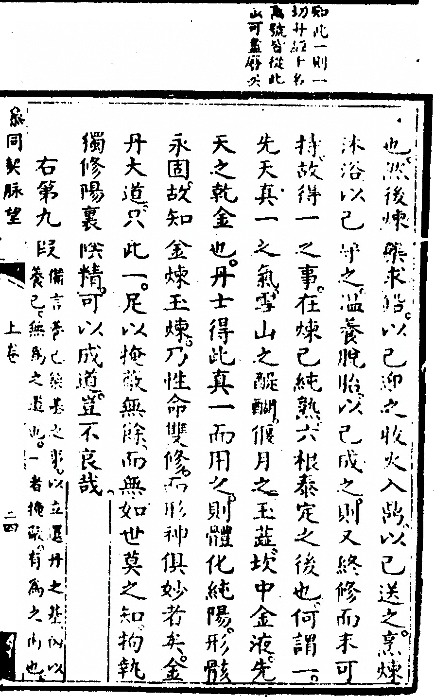 p. 105