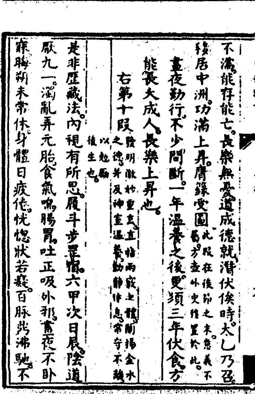 p. 114