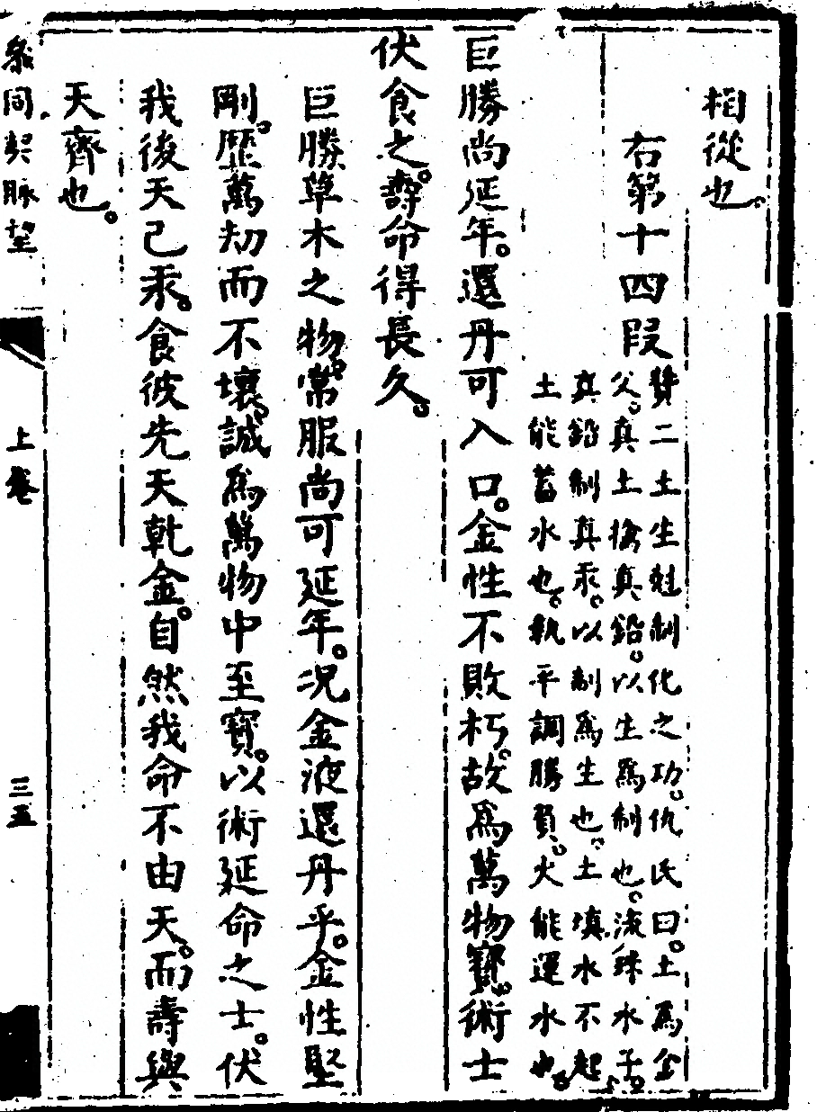 p. 127