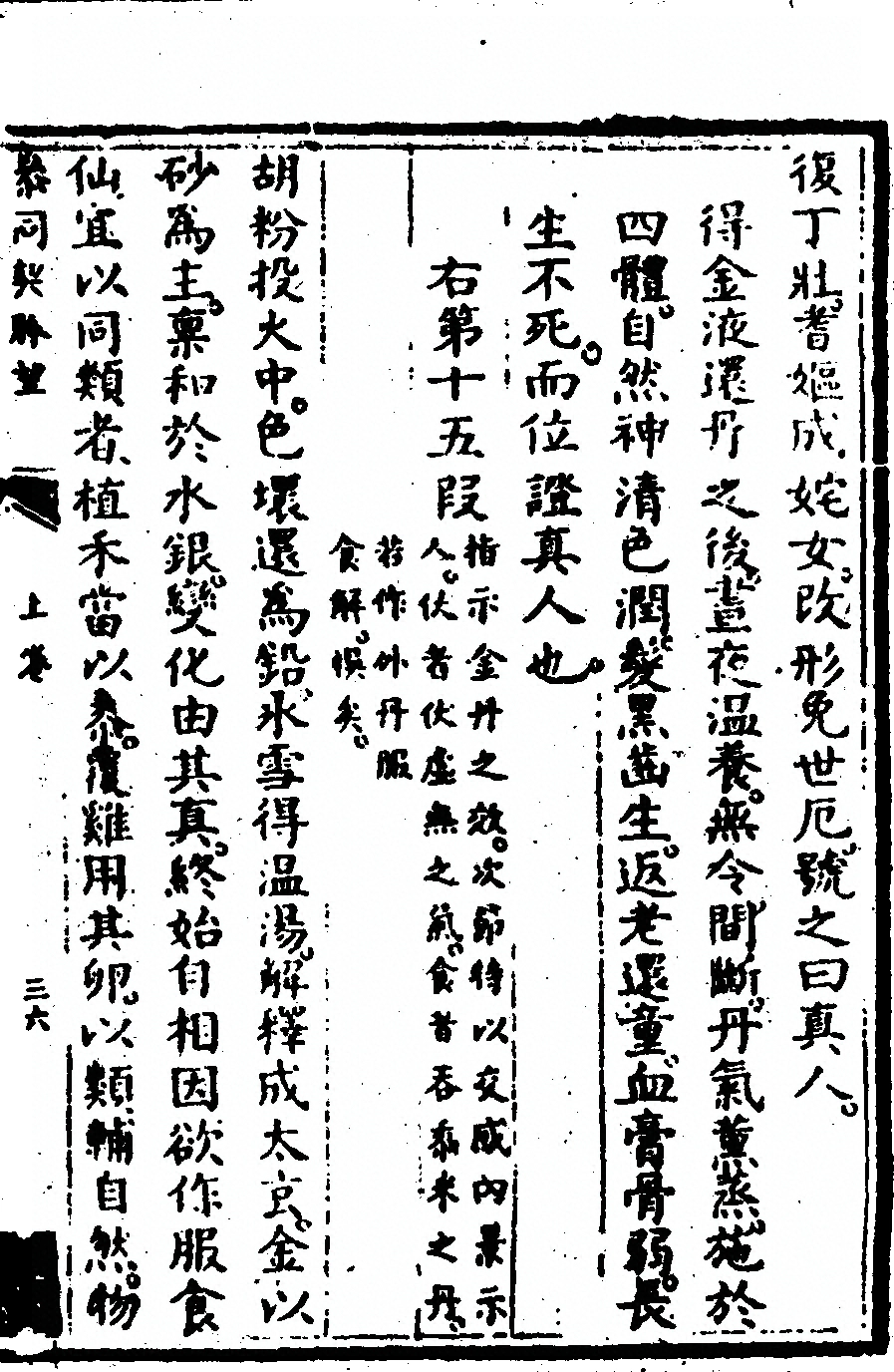 第 129 页