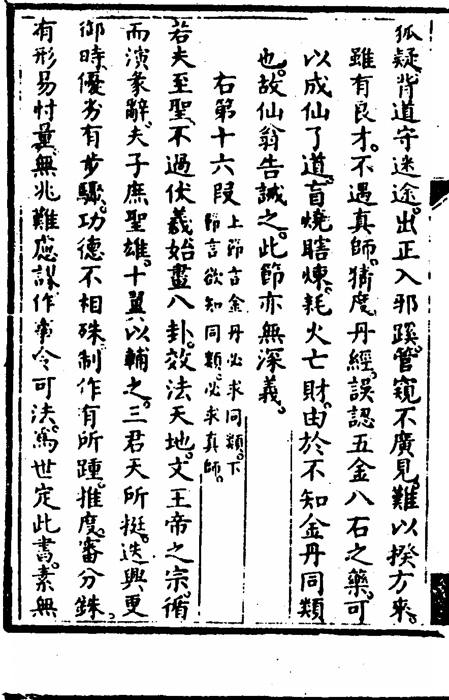 p. 132